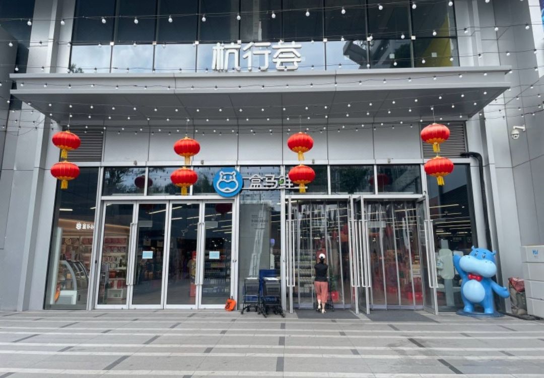 杭州城北瑞莱克斯大酒店