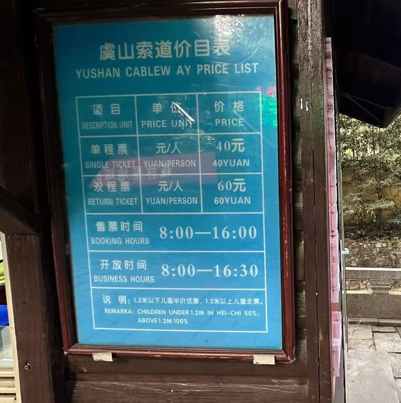 常熟万达广场长江路亚朵酒店