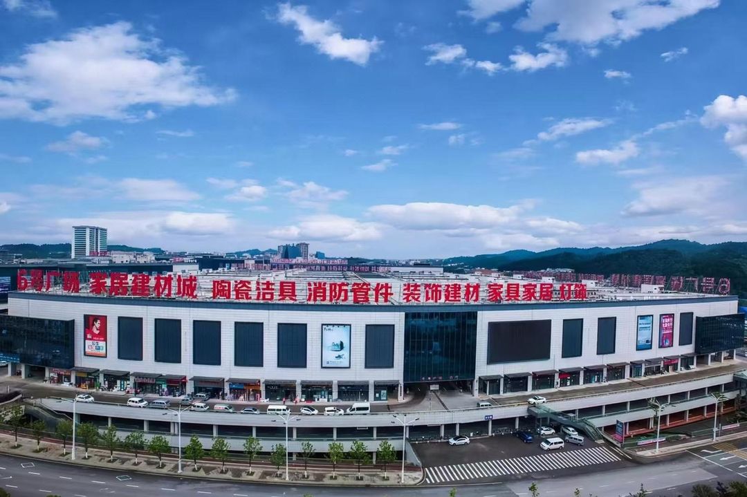 维也纳国际酒店(贵阳西南商贸城店)