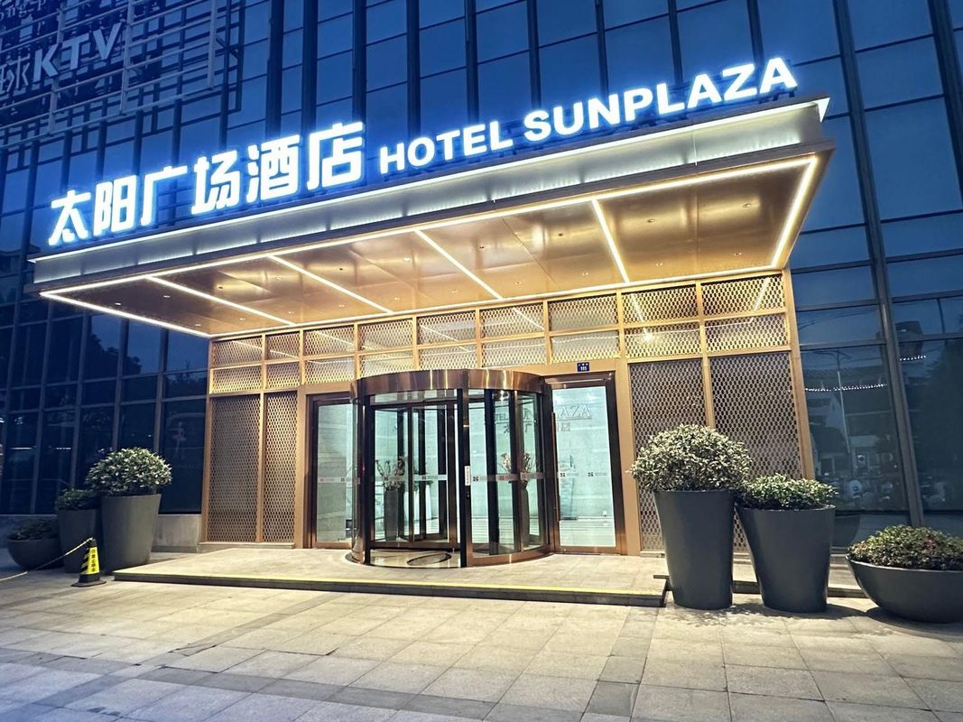 苏州太阳广场酒店