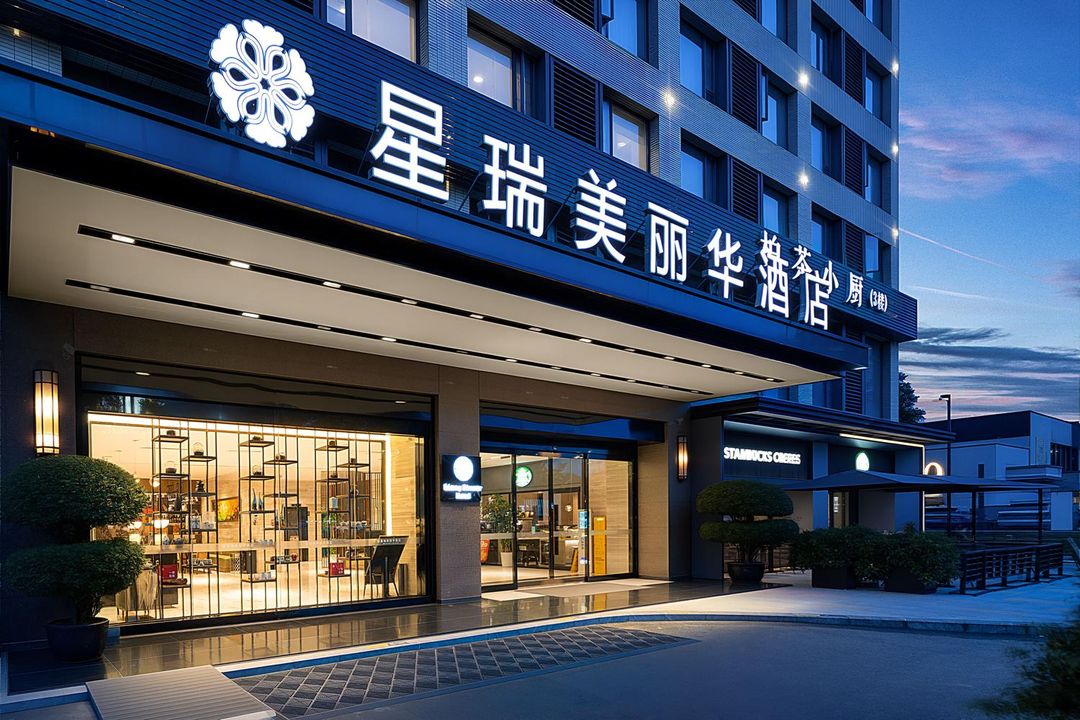 成都星瑞美丽华酒店(电子科技大学百草路地铁站店)