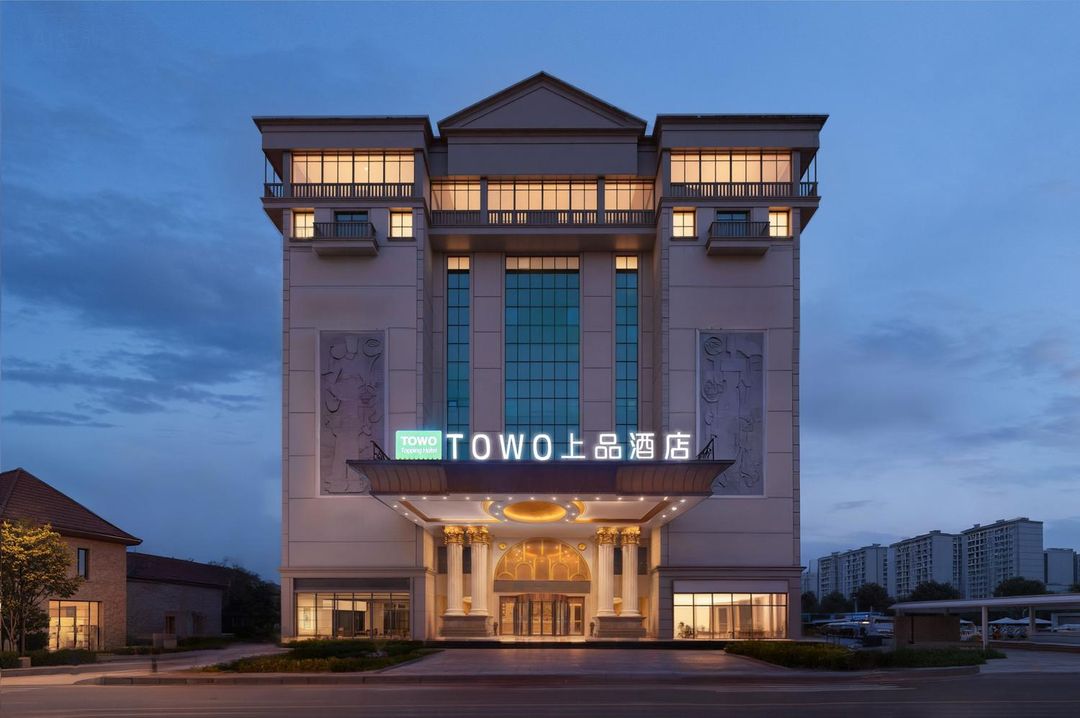 长沙&middot;TOWO|Topping Hotel上品酒店(红星国际会展德思勤广场店)