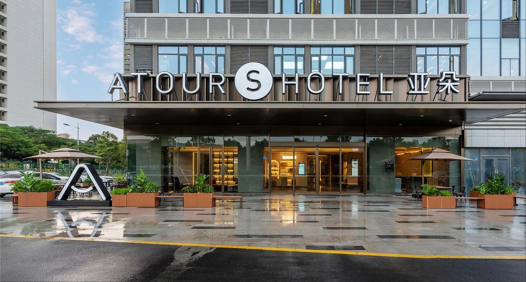 厦门两岸金融中心地铁站湖里万达亚朵S酒店
