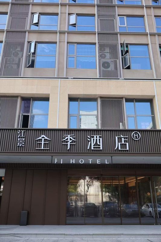全季长沙岳麓山橘子洲江景酒店