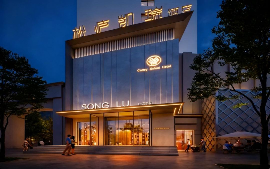 武汉松庐凯瑞酒店(武大东湖店)