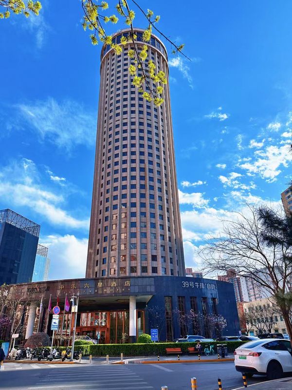 北京中乐六星酒店(北京方庄蒲黄榆地铁站店)