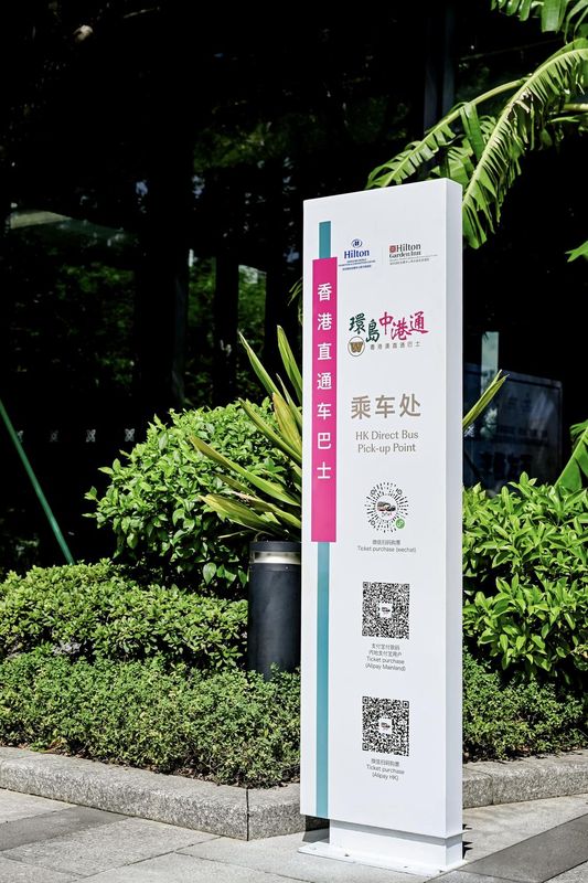 深圳国际会展中心希尔顿花园酒店(深圳前海华发冰雪世界店)