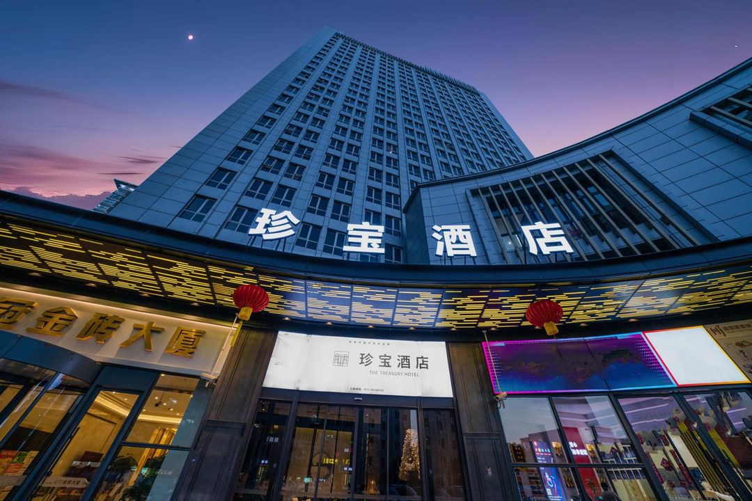 上海徐家汇八万人体育场珍宝酒店