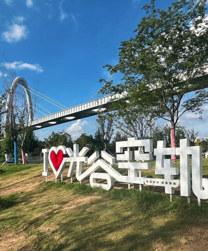 武汉光谷蔚景温德姆酒店