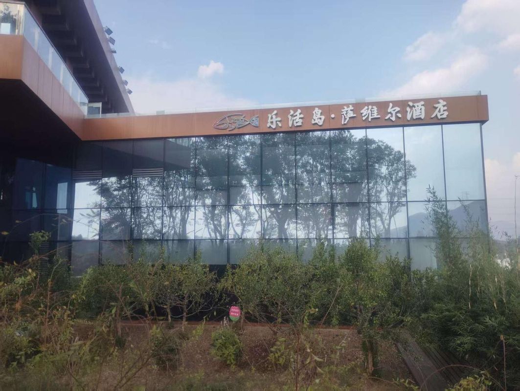 乐活岛萨维尔酒店