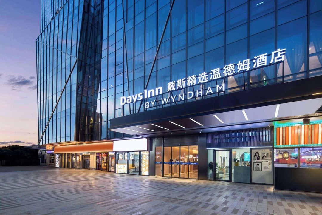 珠海拱北口岸戴斯精选温德姆酒店(珠海站店)