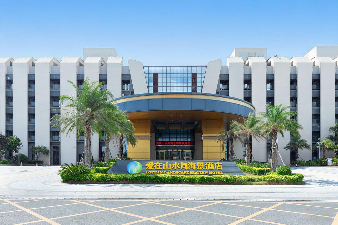 平潭爱在山水间海景酒店(白金沙滩店)