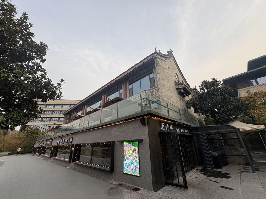 维也纳国际酒店(西安大唐不夜城大唐芙蓉园店)