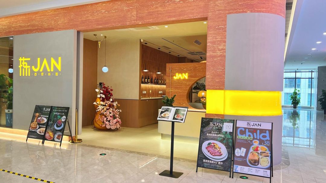 广州从化希尔顿惠庭酒店