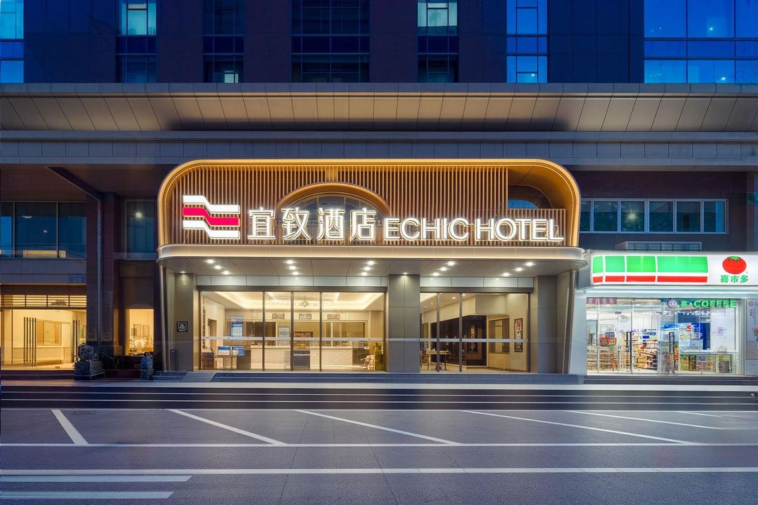 宜致酒店(广州珠江新城暨南大学石牌校区店)