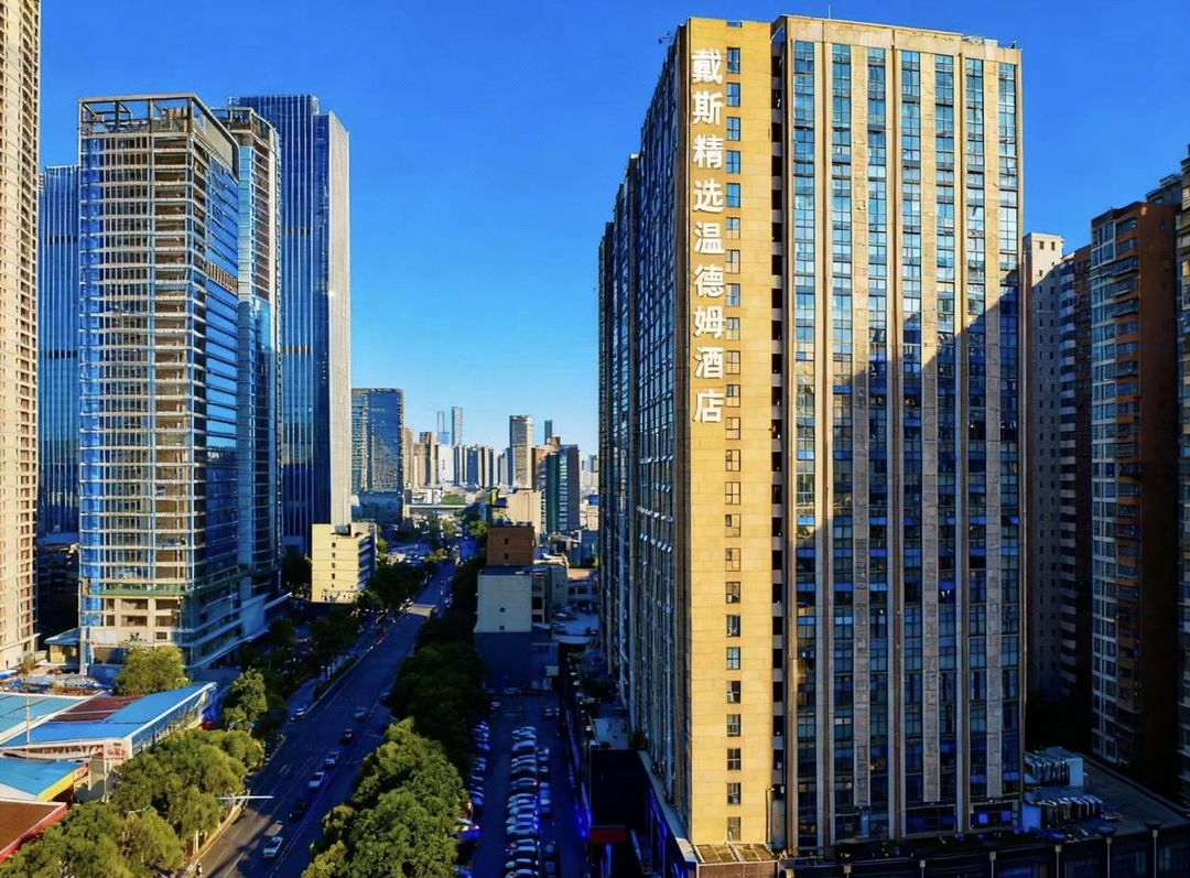 长沙戴斯精选温德姆酒店(万家丽广场地铁站扬帆夜市店)
