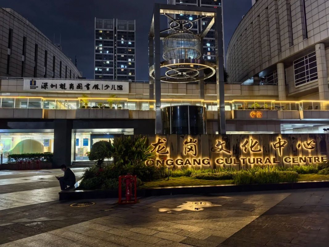 丽呈朗誉酒店(深圳龙岗中心大运新城店)