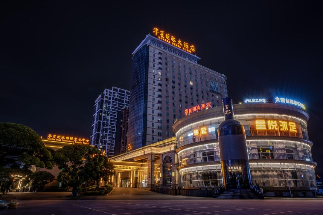 华夏明珠大酒店(佛山南庄陶瓷博览城店)