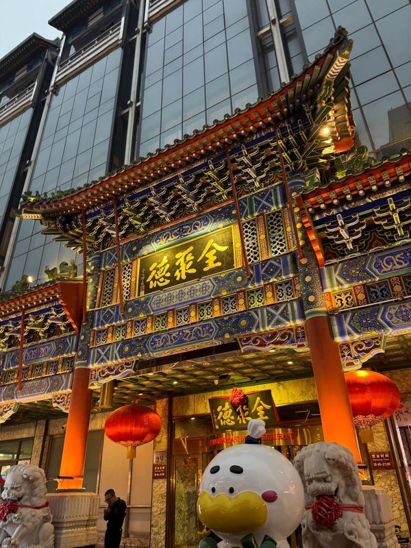 北京南站刘家窑地铁站漫心酒店