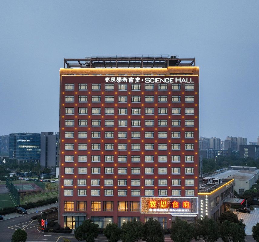 宁波赛思学术会堂(宁波大学浙江纺织学院店)
