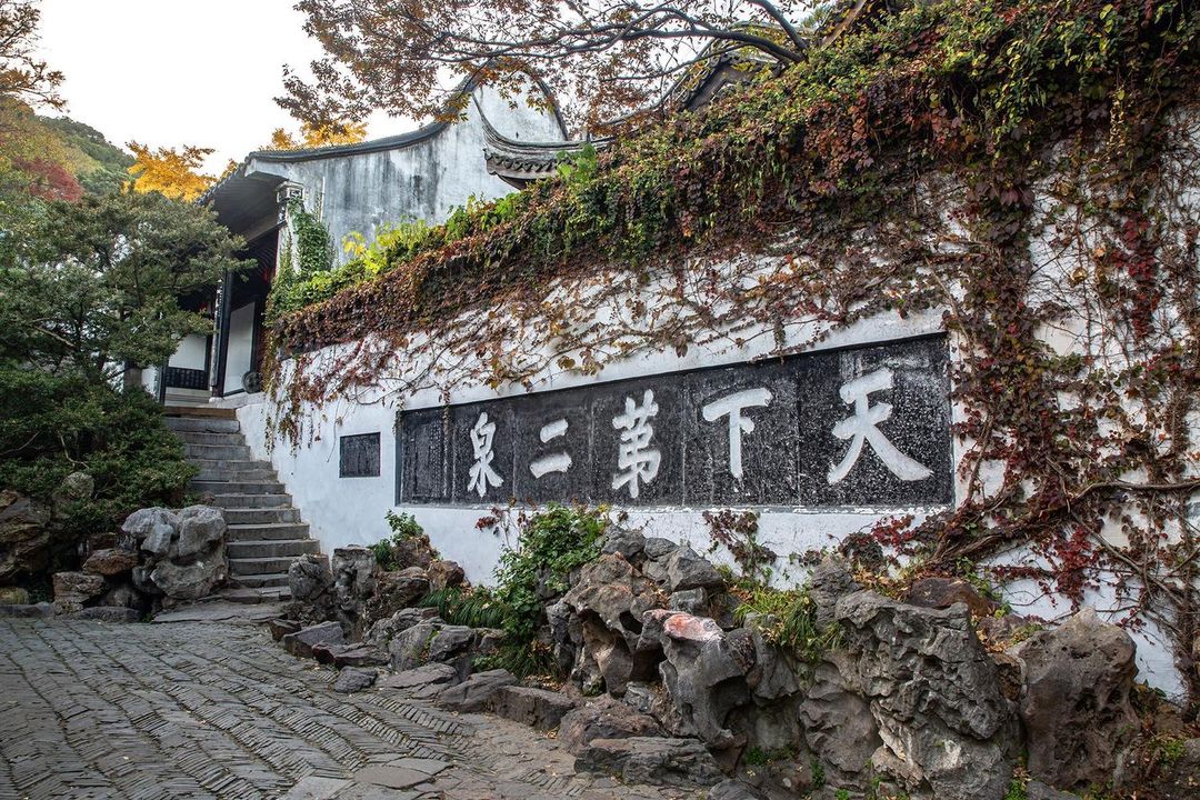 无锡城中皇冠假日酒店