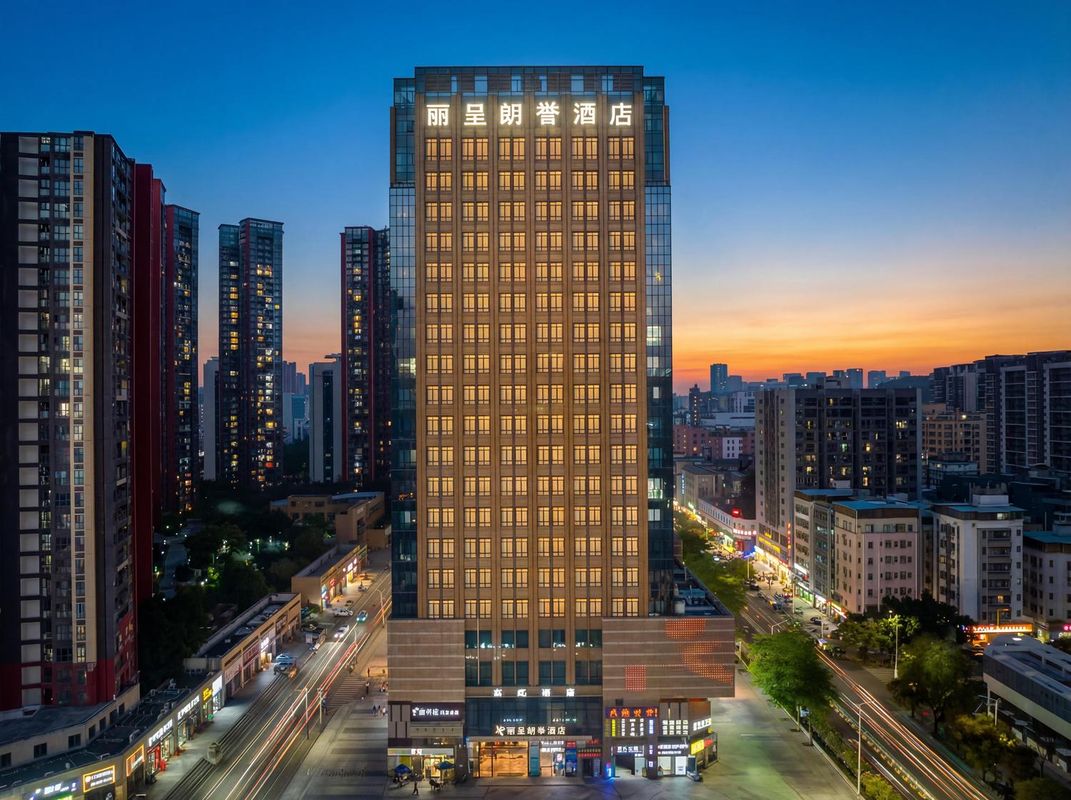 丽呈朗誉酒店(深圳龙岗中心大运新城店)