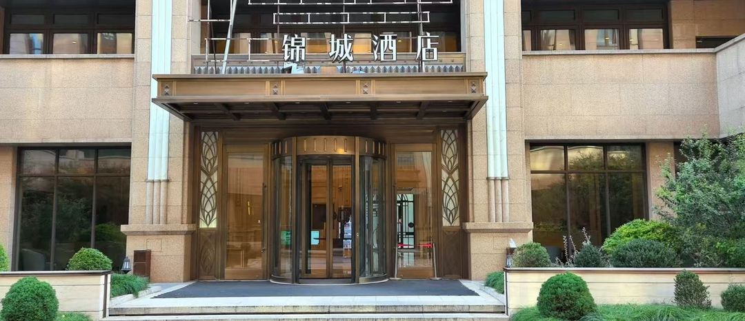 上海五角场锦城酒店