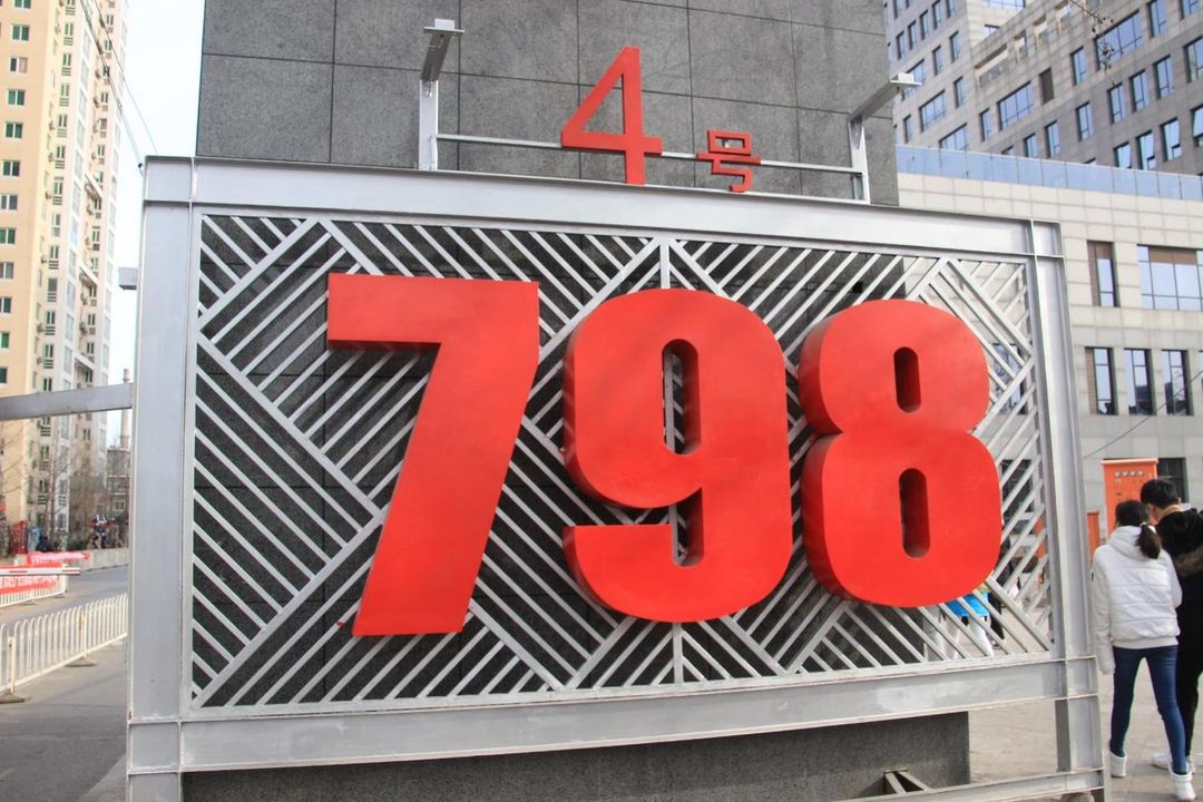 北京昆泰嘉晟酒店