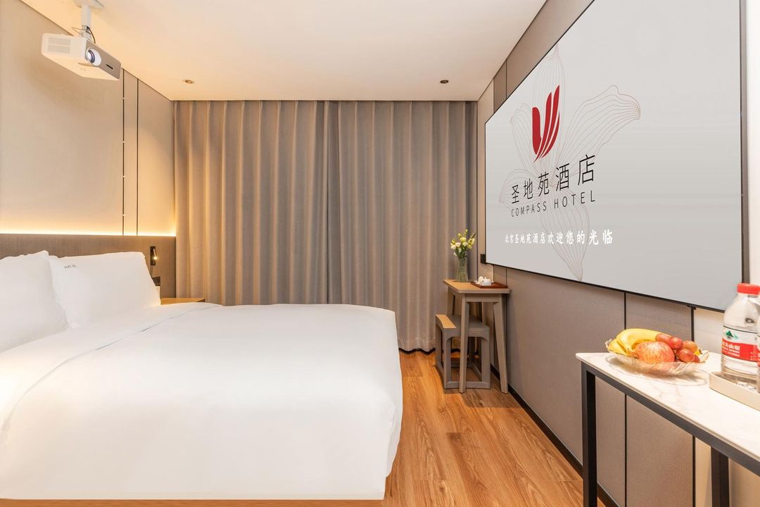 圣地苑酒店(北京丰台站七里庄地铁站店)