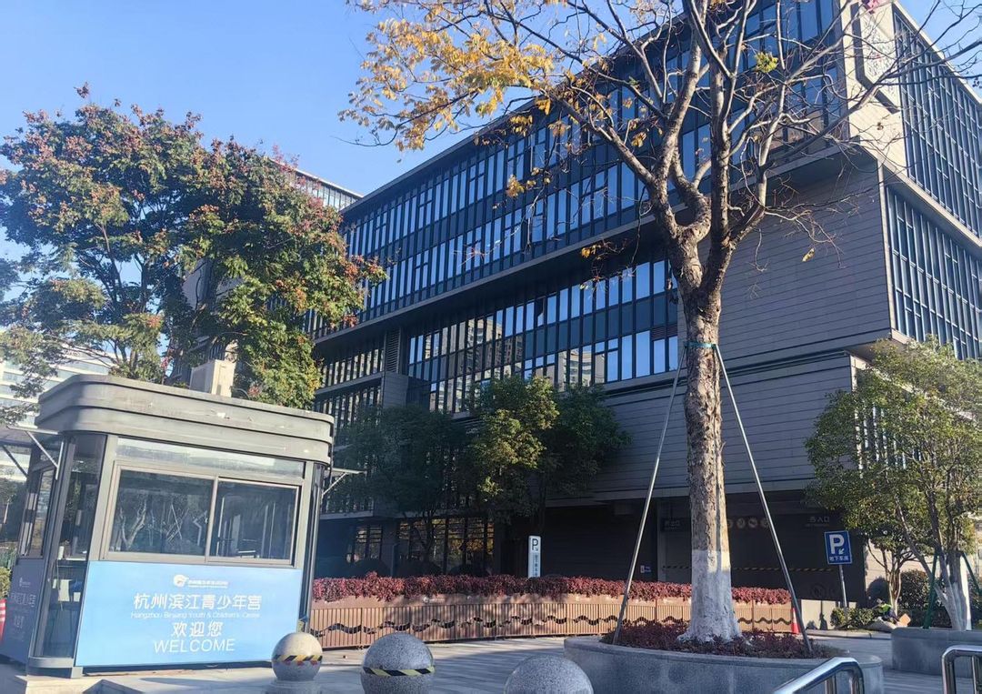 智选假日酒店(杭州滨江江南大道店)