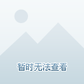 哈尔滨富力丽思卡尔顿酒店