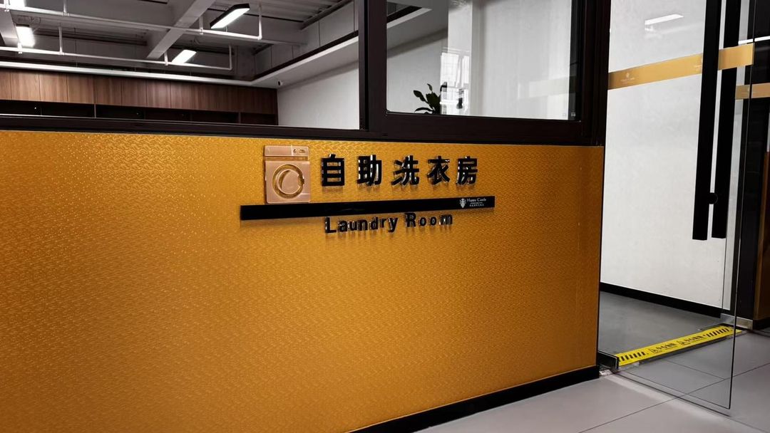 悦成国际大饭店(新亚洲体育城店)