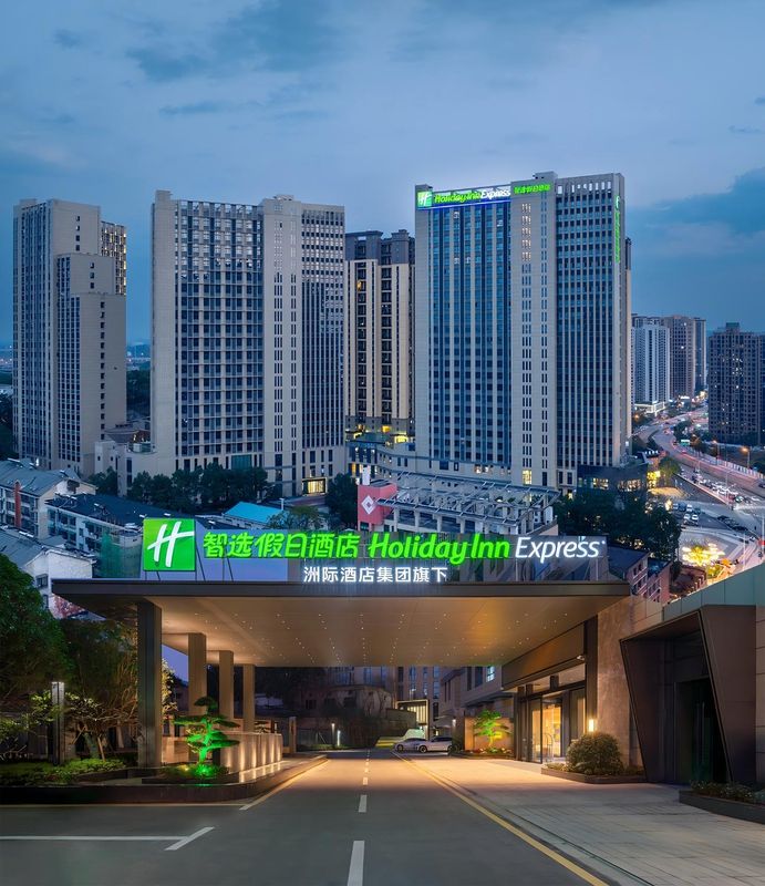 长沙雨花智选假日酒店HolidayInnExpress(高铁南站店)