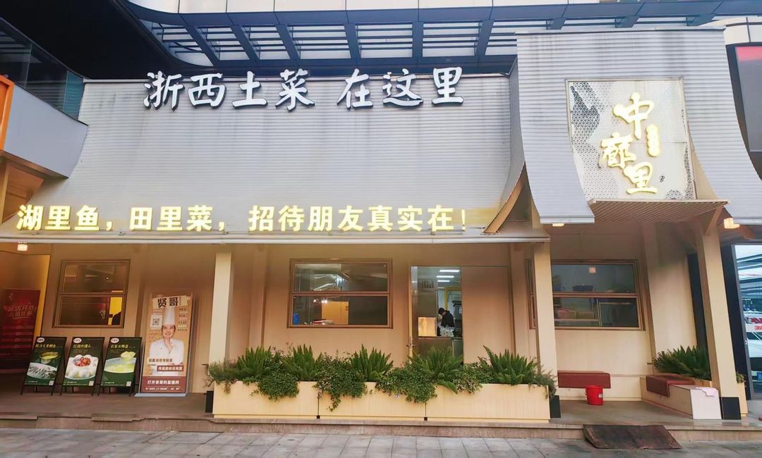 智选假日酒店(杭州滨江江南大道店)