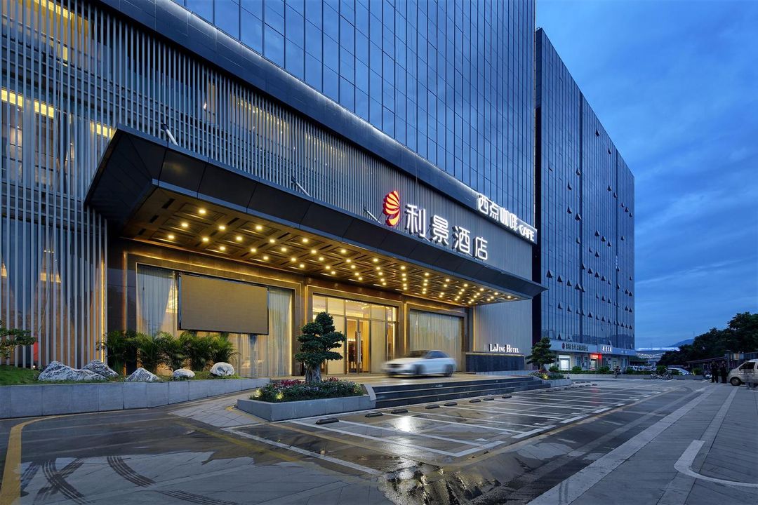 深圳利景酒店(深圳北站红山地铁站店)
