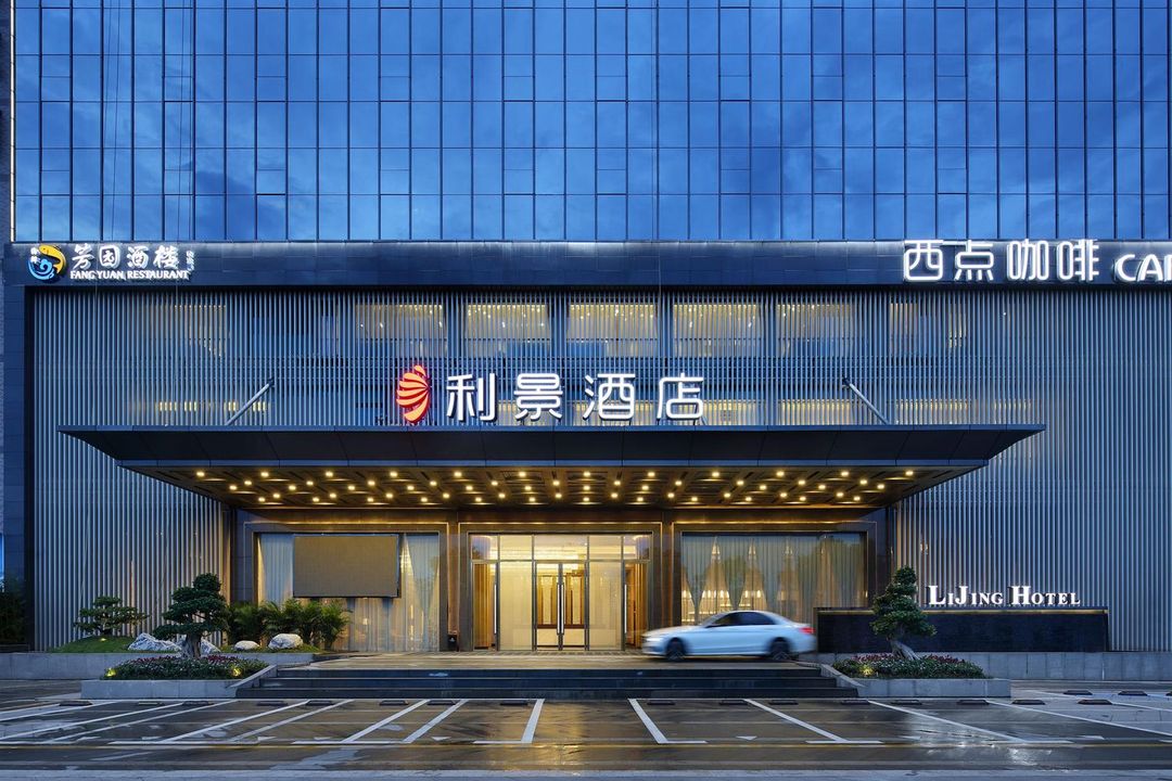 深圳利景酒店(深圳北站红山地铁站店)