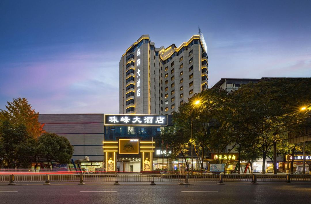 成都珠峰大酒店(春熙路天府广场店)