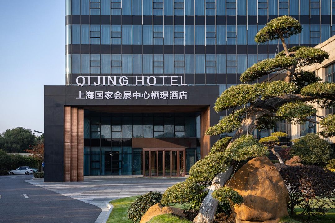 上海虹桥国家会展中心栖璟酒店