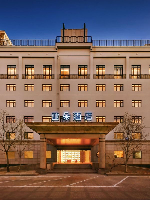 北京潘家园地铁站亚朵酒店