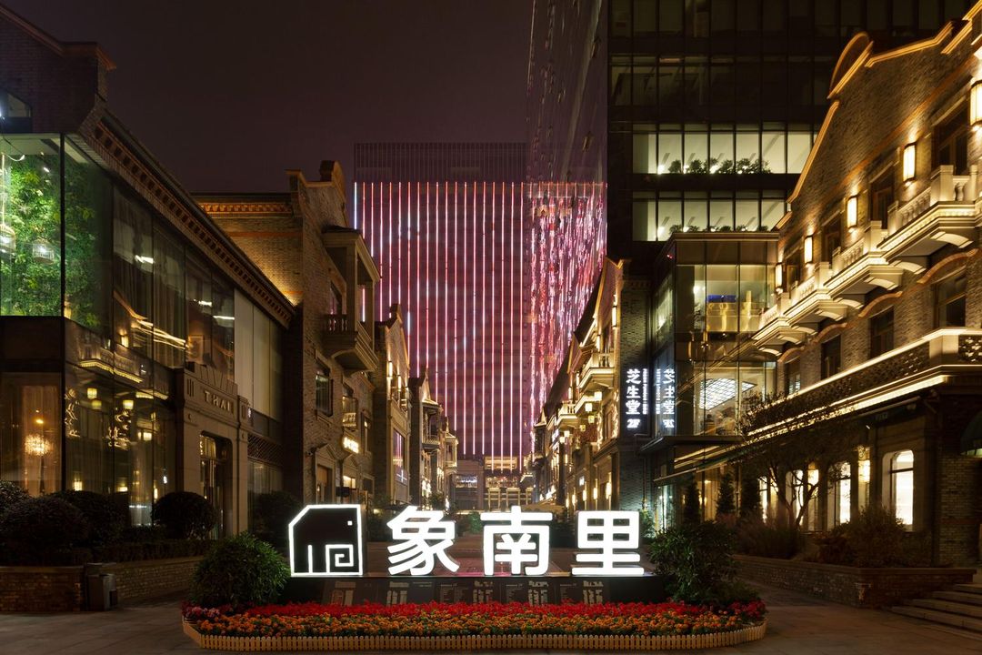 成都象南里凯悦嘉寓酒店