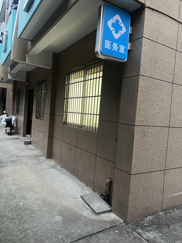 北仑天港漫非酒店(宁波职业技术大学店)