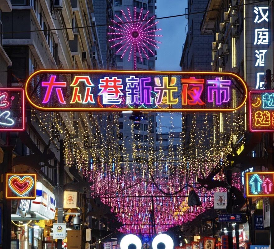 农垦金穗酒店(张掖路步行街中山桥店)