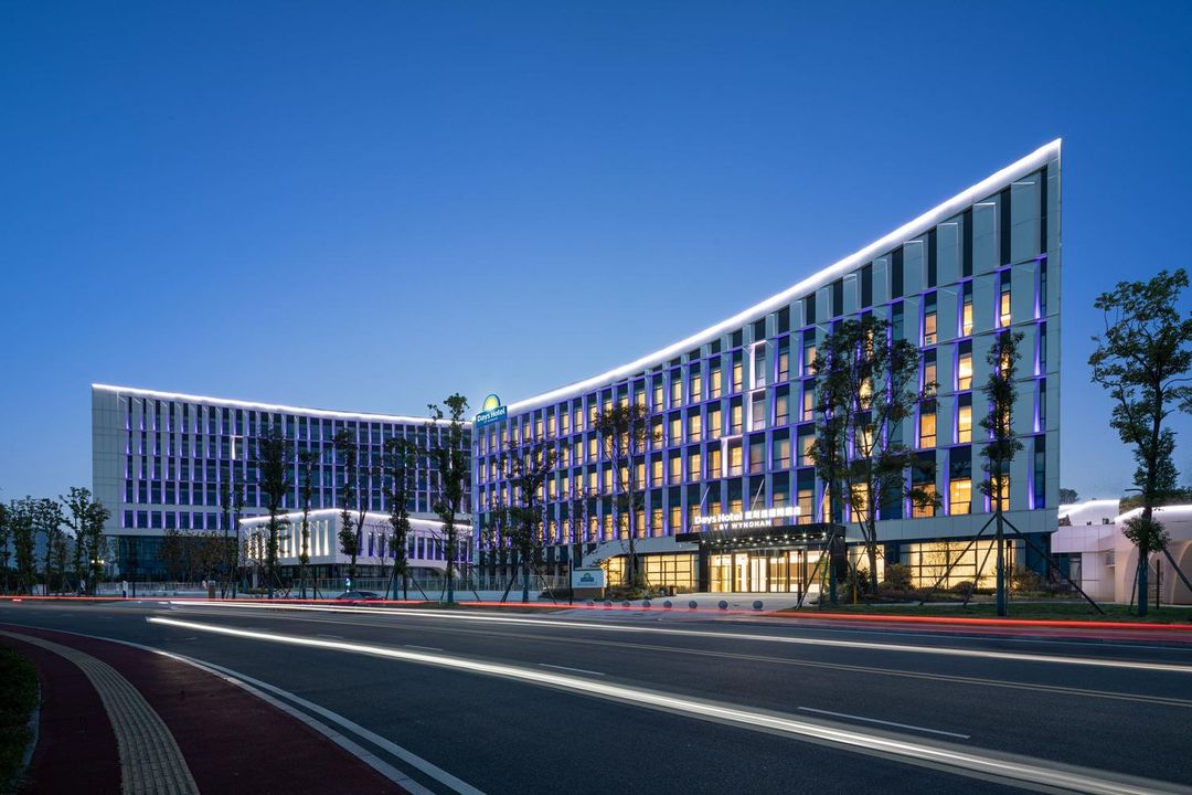 邛崃戴斯温德姆酒店