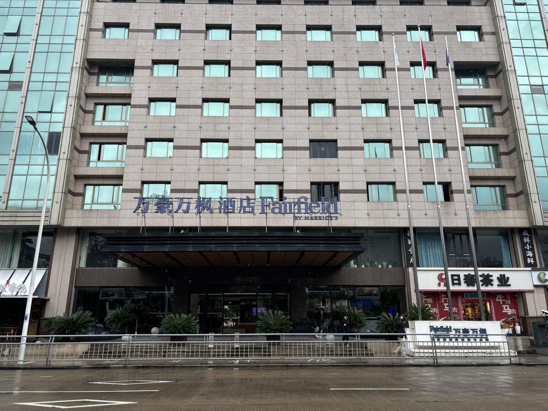 宁波鄞州万豪万枫酒店
