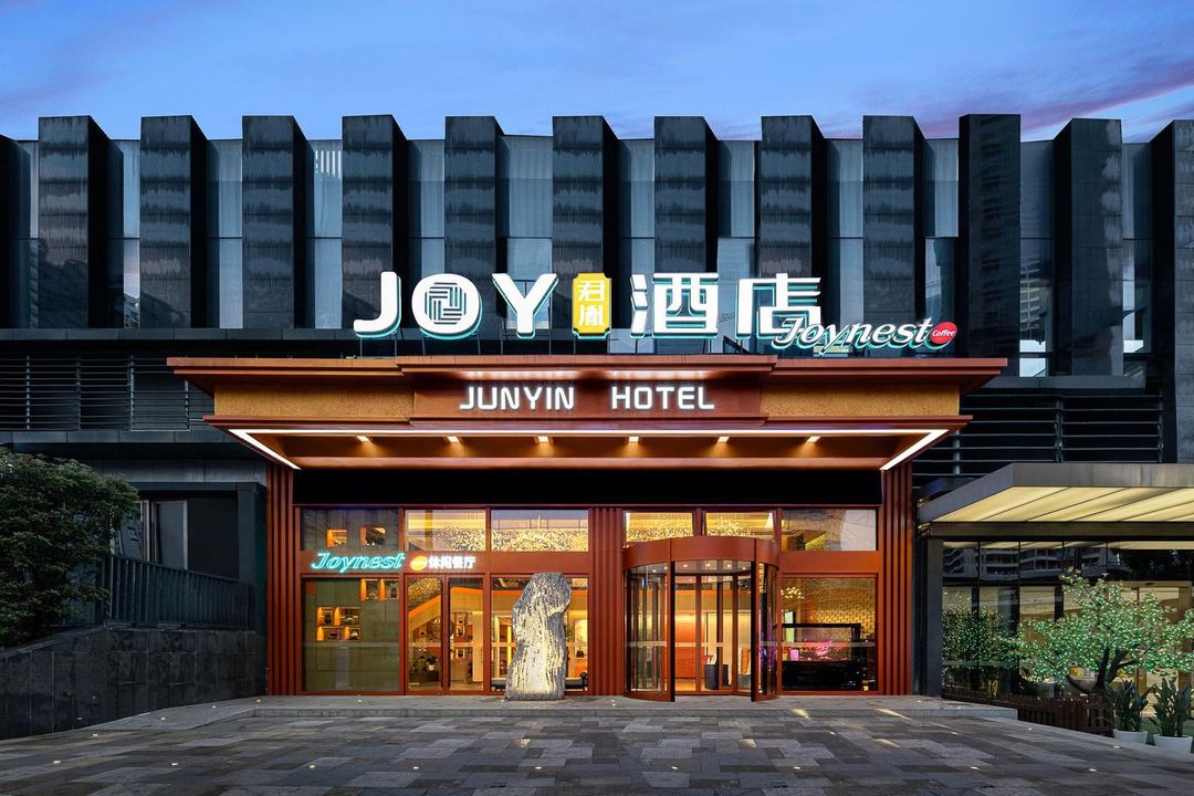 JOY&middot;君胤设计师酒店(贵阳未来方舟越界影城店)