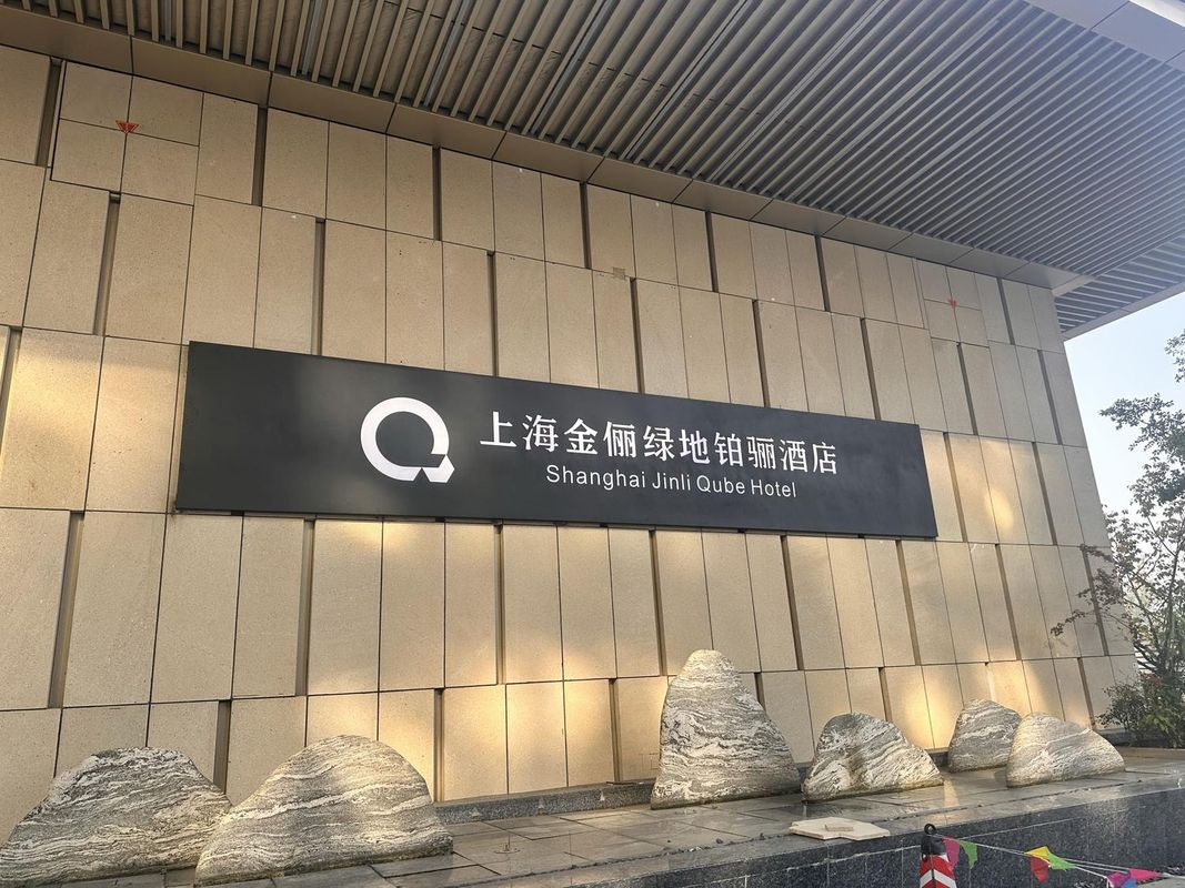 上海金俪绿地铂骊酒店