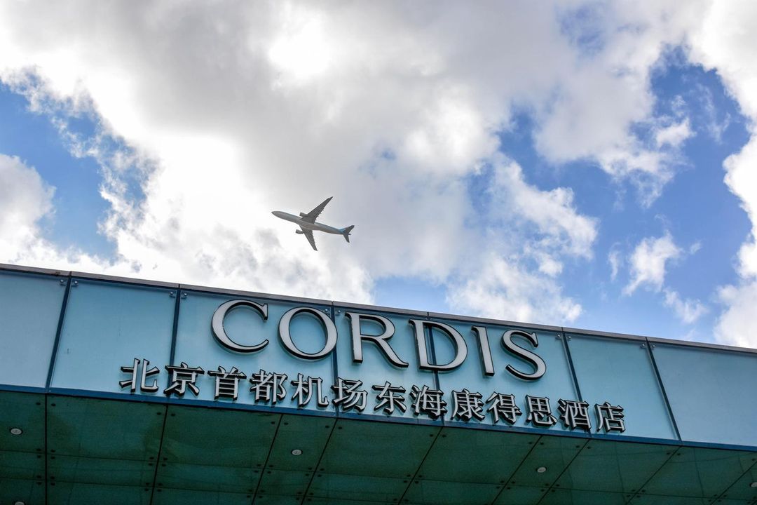 北京首都机场东海康得思酒店