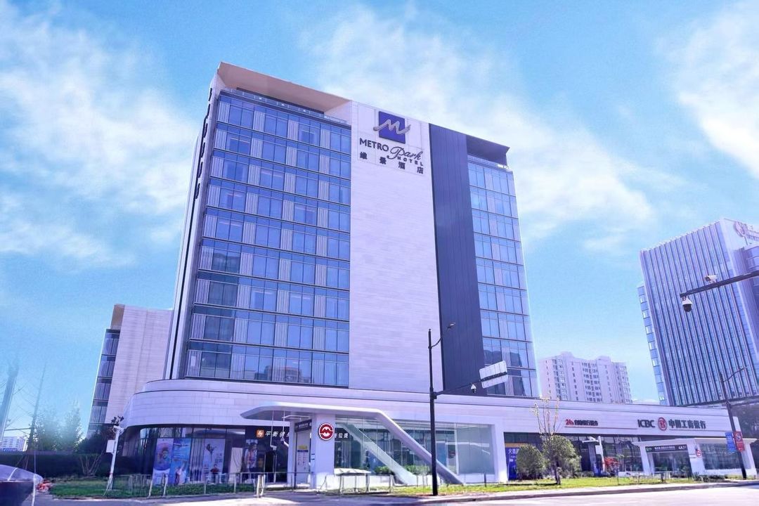 上海维景酒店(虹桥机场国家会展中心店)