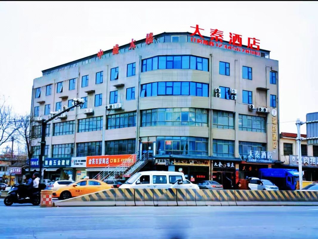 大秦酒店