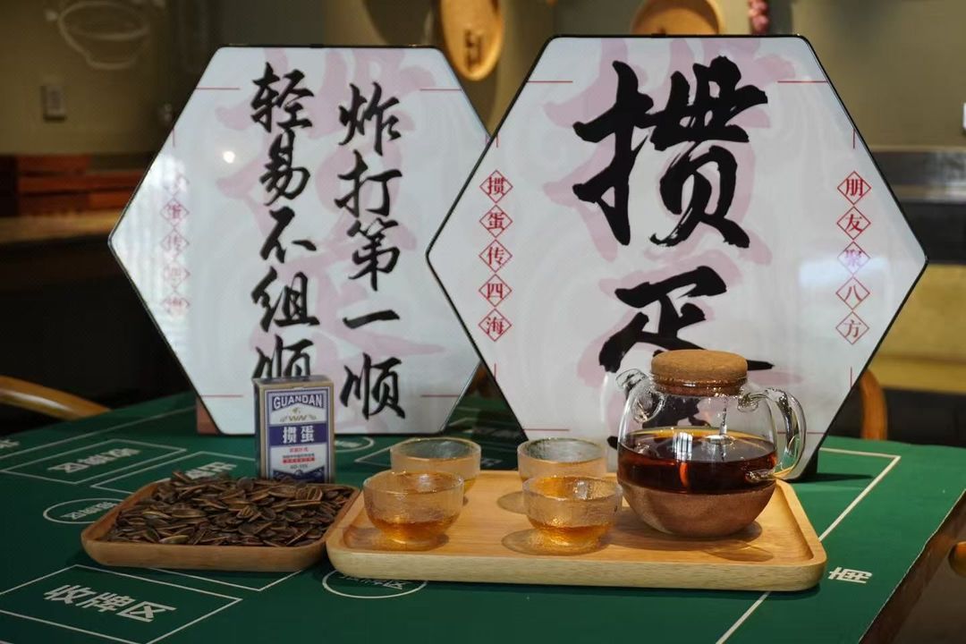 草鞋山庐&middot;掼蛋主题双床房